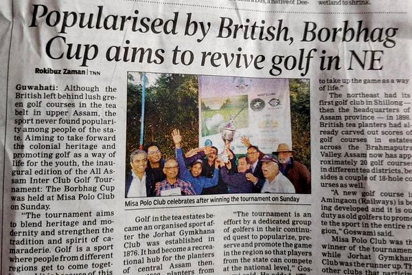 Times of India coverage of The BORBHAG Cup 2021